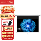 快朵小屋（KUAIDUOXIAOWU）100英寸16:9白玻纤手拉自锁幕手拉式回弹升降幕布窗帘式投影仪幕布家用高清投影屏幕极米坚果当贝
