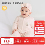 巴拉巴拉童装婴儿连体衣新生儿宝宝包屁衣服男女童冬装爬行服加厚保暖软萌