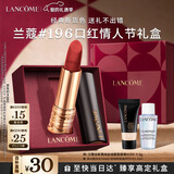 兰蔻196口红哑光雾面唇膏经典朱砂橘显白新年生日礼物女朋友