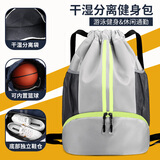 VICTORIATOURIST运动包男干湿分离游泳包篮球包足球背包训练健身束口抽绳双肩背包