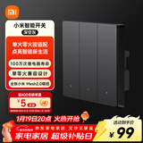 小米智能开关(三开)深空灰 接入米家 单火零火兼容 超长寿命 开关面板