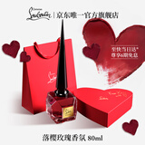 路铂廷（Christian Louboutin）CL原欲香 落樱玫瑰香氛80ml 萝卜丁香水新年情人节礼物生日送女友