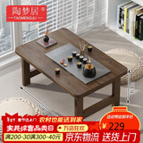 陶梦居榻榻米茶台迷你日式泡茶炕几家用茶桌折叠矮桌非实木飘窗小茶几桌