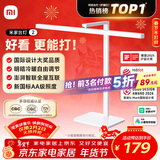 米家小米台灯2 智能护眼学习台灯灯具 儿童学习阅读灯卧室书房