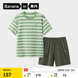 蕉内（Bananain）王一博同款305H纯棉睡衣男女士100%棉情侣家居服短袖短裤套装夏季 【短裤款条纹-男】弥草绿横条纹 L