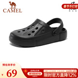 骆驼（CAMEL）洞洞鞋凉拖沙滩鞋男女情侣款漂流鞋 A122533037，黑色，男 42