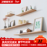 艺柳园 北欧实木一字隔板墙上置物架客厅电视背景墙面创意搁板单个 长60cm原木色