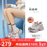 骆驼（CAMEL）【迪丽热巴同款】银月2代老爹鞋 L25A283148R 米/金/粉(加绒) 38