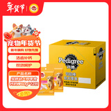 宝路狗零食磨牙棒幼犬狗狗钙奶棒60g*12包 狗狗磨牙棒泰迪茶杯犬柯基
