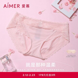 爱慕（Aimer）【商场同款】女士美棉KIKI棉质底裆蕾丝低腰三角裤AM221661 粉色 1条 M (165)