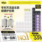 自由点益生菌超薄无感卫生巾 日夜组合45包289片姨妈巾 京东自营 囤货装