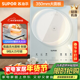 苏泊尔（SUPOR）甄晶电磁炉家用电陶炉火锅电磁灶电池炉大功率新型超薄超大面板炒菜电炉电火灶C22-IA817D