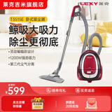 吉米（Jimmy）吸尘器【官方】家用卧式大功率强劲吸力有线6层过滤清洁吸尘机莱克T3515E