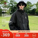 骆驼蛟龙冲锋衣男女同款潮流运动户外防雨登山外套春秋季M34CAFO730C