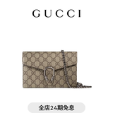 GUCCI古驰Dionysus系列链带钱包[礼物] 米色/乌木色 均码