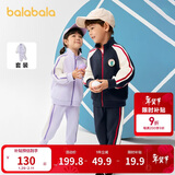 巴拉巴拉童装儿童套装男童女童长袖春秋季2025宝宝撞色针织潮208125104203
