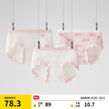 蕉内宠物主题301C少女内裤女士莫代尔印花学生中腰10A抗菌透气三角3件