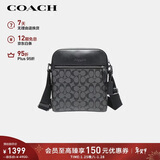 蔻驰（COACH）【品牌直供】男士HOUSTON小号单肩斜挎包黑灰色4010新年礼物