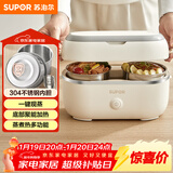 苏泊尔（SUPOR）电热饭盒 加热饭盒 1.0L便携式分装不撒漏办公室加热不锈钢内胆保温饭盒DH02FD815A