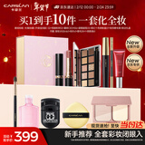 卡姿兰（Carslan）彩妆套装化妆品全套礼盒初学全妆入门10件新手全妆新年礼物送女友