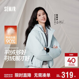 森马（Semir）陈都灵|90%绒子羽绒服女25冬短款花苞下摆防护外套109725113007
