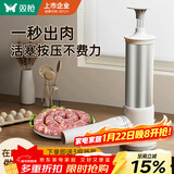 双枪304不锈钢灌肠器家用淀粉香肠器机手动灌肉肠腊肠肉丸子神器工具
