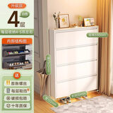 毕威尔12-15cm极窄超薄鞋柜 家用门口入户玄关落地一体靠墙楼道收纳鞋架 【12cm】白色800宽四层 整装发货-升级加厚