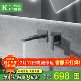 KG暗装龙头全铜入墙嵌入式冷热水预埋隐藏式暗藏式洗手盆面盆水龙头 【枪灰色】B款分体式入墙龙头KF2