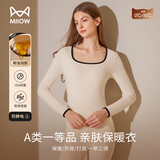 猫人秋衣秋裤女【椰油润肤】腈纶发热U领打底衫保暖内衣套装防寒冬