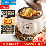 美的（Midea）电炖锅电砂锅 电炖盅 陶瓷煲汤锅炖汤锅紫陶锅3L燕窝炖盅煮粥宝宝辅食锅电煮锅炖锅MD-DGE3056