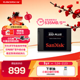 闪迪（SanDisk）480GB SSD固态硬盘535MB/s读速PLUS性能加强版SATA接口2.5英寸TLC颗粒台式机笔记本扩容电脑升级