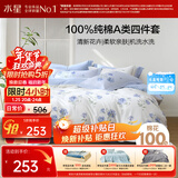 水星家纺四件套床上纯棉100%a类全棉透气床单被套双人1.8米×2米床玫瑰花家居馆
