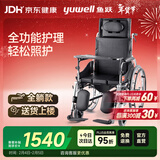 鱼跃(yuwell)手动轮椅车H008B全躺护理带坐便盆餐板钢管手动折叠老人