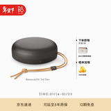 B&O【龚俊代言】A1三代蓝牙音箱无线便携音响bo a1 2代升级 随身户外防尘桌面音响 暖岩灰 新年礼物
