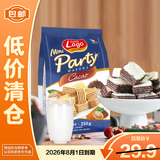 爱利地可可味威化饼干250g*1袋健康早餐下午茶小零食【临期清仓】