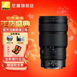 尼康（Nikon）Z卡口镜头 尼克尔 尼康Z系列微单相机镜头 Z 24-70mm f/2.8 S II 二代镜头 官方标配