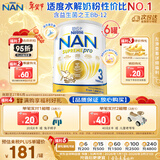 雀巢（Nestle）超级能恩 适度水解 益生菌 婴幼儿奶粉 3段  800g/罐*6 1岁以上