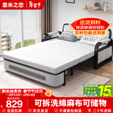 意米之恋沙发床可折叠两用多功能沙发床【包安装】 1m宽 海绵床垫 SF-37