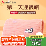 志高（CHIGO）热水袋暖手宝电暖宝宝 充电暖水袋 双插手兔毛绒 热敷腰椎暖肚子