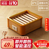 湘森实木烤火炉取暖器家用暖脚器电暖足烤火箱家用烤火器办公室烘脚器烤脚取暖器电热烤火盆暖脚神器ZM 34*30CM豪华普通款【过热保护+智能温控】