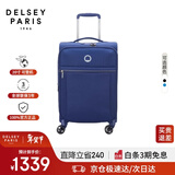 DELSEY戴乐世拉杆箱法国大使行李箱超轻便登机箱行李软布箱旅行箱20英寸