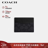 蔻驰（COACH）【品牌直供】男士/女士便携卡包证件包黑灰色拼色CW366