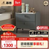 慕思（de RUCCI）床头柜 简约卧室家具岩板储物柜皮质软包收纳柜抽屉柜子 高级灰-岩板皮质床头柜 510*420*505mm