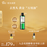 阿芙（AFU）荷荷巴油改善黑头细腻肌肤基础油护肤油面部精油新年送礼物 100ml
