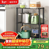 溢彩年华 厨房置物架落地架子家用微波炉收纳储物架多层仓储货架20151-BK