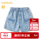 巴拉巴拉男童裤子婴儿短裤牛仔休闲裤夏装宽松时尚洋气帅气有型潮 牛仔浅蓝88101 80