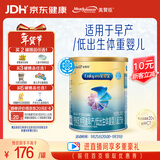 美赞臣 安婴宝 早产儿奶粉 低出生体重特殊婴儿配方粉 400g