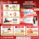 佳贝艾特（Kabrita）港版金装悦白婴幼儿原装进口羊奶粉3段800g12-36个月 OPO+DHA+A2