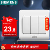 西门子（SIEMENS）开关插座 三开双控面板 86型暗装面板 远景雅白色5TA02361CC1