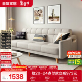 全友家居 现代北欧简约布艺沙发客厅三人位小户型可折叠沙发床